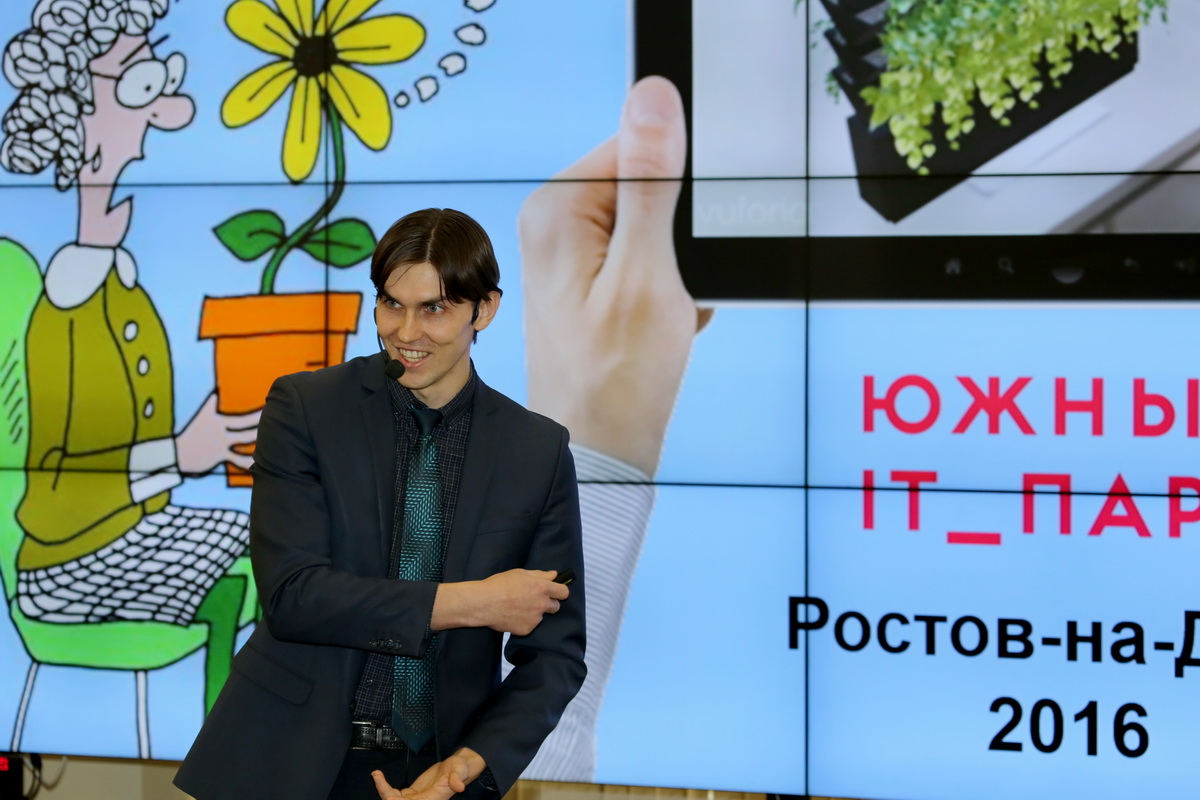 Изображение карусели